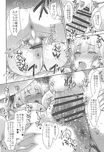 Page 9: 008.jpg | GARIGARI 128 | View Page!