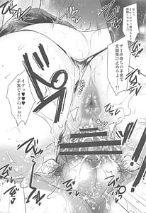 Page 13: 012.jpg | GARIGARI 128 | View Page!