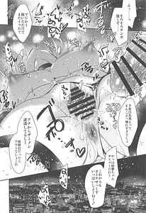 Page 15: 014.jpg | GARIGARI 128 | View Page!