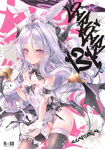 Page 1: 000.jpg | GARIGARI 131 | View Page!