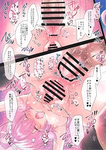 Page 13: 012.jpg | GARIGARI 131 | View Page!