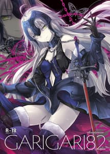 Page 5: 004.jpg | GARIGARI Fractal 05 FGO Full Color Soushuuhen | View Page!