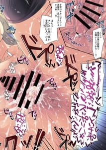 Page 11: 010.jpg | GARIGARI Fractal 05 FGO Full Color Soushuuhen | View Page!