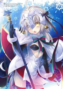 Page 16: 015.jpg | GARIGARI Fractal 05 FGO Full Color Soushuuhen | View Page!