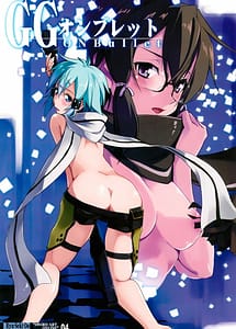 Read GG ON Bullet with English Translation