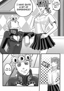 Page 12: 011.jpg | GIORNO x TRISH | View Page!
