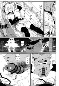 Page 10: 009.jpg | GIRLFriends 17 | View Page!