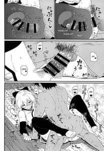 Page 13: 012.jpg | GIRLFriends 17 | View Page!