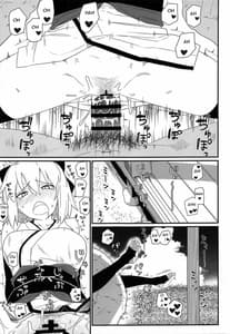 Page 14: 013.jpg | GIRLFriends 17 | View Page!