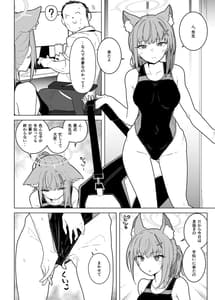 Page 4: 003.jpg | GIRLFriends 20 | View Page!