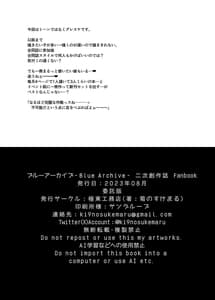 Page 14: 013.jpg | GIRLFriends 20 | View Page!