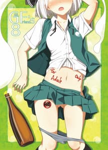 Page 4: 003.jpg | GIRLFriends Soushuuhen I Touhou | View Page!