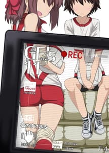 Page 6: 005.jpg | GIRLFriends Soushuuhen I Touhou | View Page!