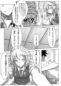 Page 12: 011.jpg | GIRLFriends Soushuuhen I Touhou | View Page!