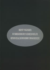 Page 2: 001.jpg | GLAN Nyuu FANTASY Side G Shoujo D | View Page!