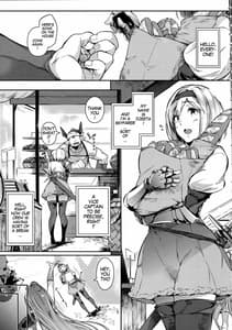 Page 5: 004.jpg | GLAN Nyuu FANTASY Side G Shoujo D | View Page!