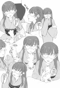 Page 7: 006.jpg | GLASS SHOES COLLECTION -solo | View Page!