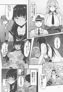 Page 4: 003.jpg | GOLDEN BAT 27 | View Page!
