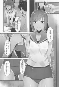 Page 7: 006.jpg | GOLDEN BAT 27 | View Page!