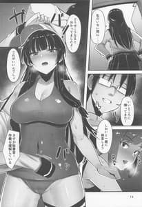Page 12: 011.jpg | GOLDEN BAT 27 | View Page!