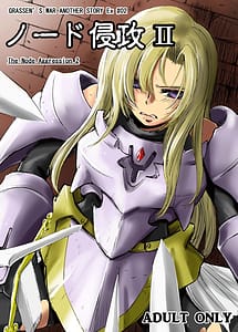 Read GRASSENS WAR ANOTHER STORY Ex 02 Node Shinkou II with English Translation