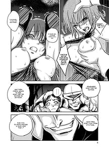 Page 5: 004.jpg | GRASSENS WAR ANOTHER STORY Ex 03 Node Shinkou III | View Page!