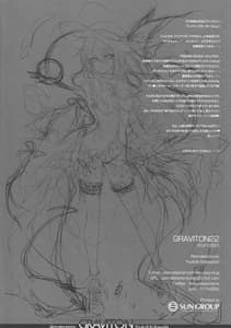 Page 9: 008.jpg | GRAVITON22 | View Page!