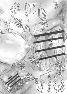 Page 5: 004.jpg | GRAVITON23 | View Page!