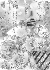 Page 7: 006.jpg | GRAVITON23 | View Page!