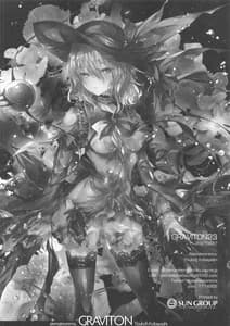 Page 9: 008.jpg | GRAVITON23 | View Page!