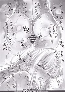 Page 5: 004.jpg | GRAVITON 34 | View Page!