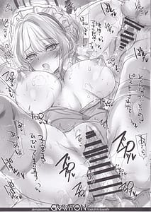 Page 6: 005.jpg | GRAVITON 34 | View Page!