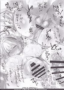 Page 7: 006.jpg | GRAVITON 34 | View Page!