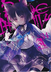 Page 10: 009.jpg | GRAVITON 34 | View Page!