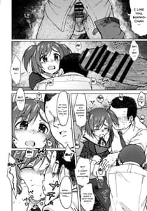 Page 7: 006.jpg | GREEN MIND | View Page!