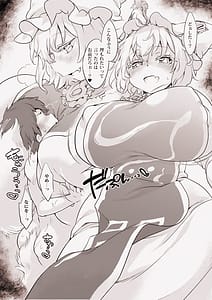 Page 2: 001.jpg | GR -Giant Ran-sama- | View Page!