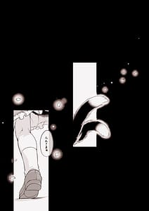 Page 7: 006.jpg | GR -Giant Ran-sama- | View Page!