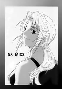 Page 3: 002.jpg | GX MIX2 | View Page!