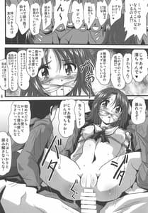 Page 5: 004.jpg | G Panzer 24 | View Page!