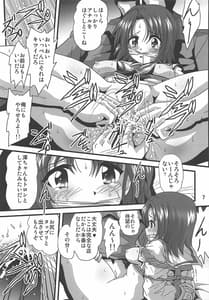 Page 6: 005.jpg | G Panzer 24 | View Page!