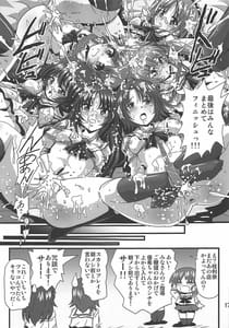 Page 16: 015.jpg | G Panzer 24 | View Page!