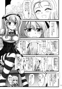 Page 2: 001.jpg | G Panzer 25 | View Page!