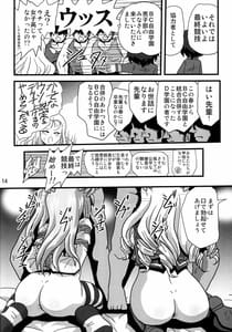 Page 15: 014.jpg | G Panzer 25 | View Page!