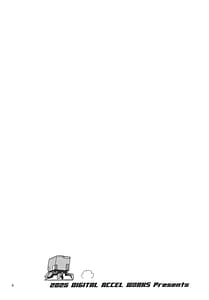 Page 3: 002.jpg | G no Yakata | View Page!