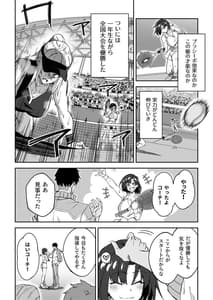 Page 7: 006.jpg | Gachi Hame SEX Shidou | View Page!