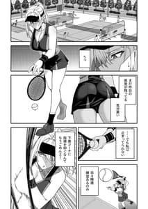 Page 13: 012.jpg | Gachi Hame SEX Shidou | View Page!