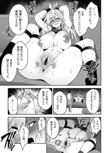 Page 16: 015.jpg | Gachi Hame SEX Shidou | View Page!