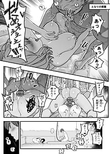 Page 7: 006.jpg | Gachi Koi Fuuzoku-Shoufu-san ni Doutei Chinpo wo Kitaete Morau Hanashi- | View Page!