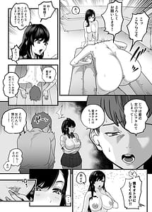 Page 8: 007.jpg | Gachi Koi Fuuzoku-Shoufu-san ni Doutei Chinpo wo Kitaete Morau Hanashi- | View Page!