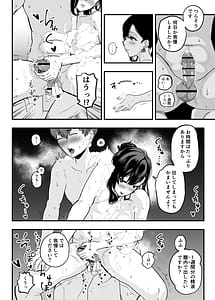Page 10: 009.jpg | Gachi Koi Fuuzoku-Shoufu-san ni Doutei Chinpo wo Kitaete Morau Hanashi- | View Page!